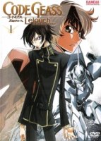 Код Гиас: Восставший Лелуш/Code Geass: Hangyaku no Lelouch 1 сезон