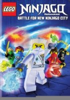 LEGO Ниндзяго: Мастера кружитцу/LEGO Ninjago: Masters of Spinjitzu 12 сезон