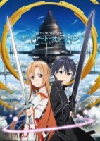 Мастера меча /Sword Art Online 1 сезон