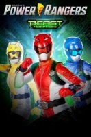 Могучие рейнджеры/Power Rangers Beast Morphers 26 сезон