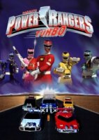 Могучие рейнджеры/Power Rangers Turbo 5 сезон