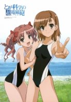 Некий научный рейлган/To Aru Kagaku no Railgun 1 сезон