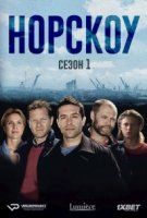 Норскоу/Norskov 1 сезон