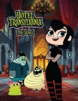 Отель Трансильвания/Hotel Transylvania 1 сезон