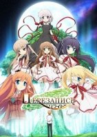 Перезапись/Rewrite 1 сезон