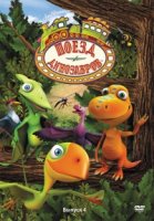 Поезд динозавров/Dinosaur Train 1 сезон