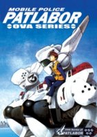 Полиция будущего OVA/Kidou Keisatsu Patlabor OVA 1 сезон