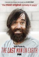 Последний человек на Земле/The Last Man on Earth 2 сезон