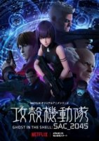 Призрак в доспехах: Синдром одиночки 2045/Ghost in the Shell: SAC_2045 2 сезон