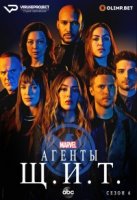 Щ.И.Т./Agents of S.H.I.E.L.D. 6 сезон