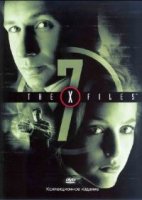 Секретные материалы/The X Files 7 сезон