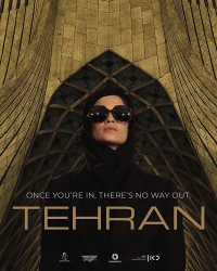 Тегеран/Tehran 2 сезон