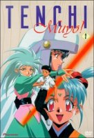 Тэнти – лишний/Tenchi Muyo 1 сезон