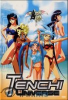 Тэнти – лишний/Tenchi Muyo 2 сезон