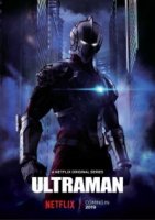 Ультрамен/Ultraman 1 сезон