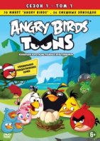 Злые птички/Angry Birds Toons 1 сезон