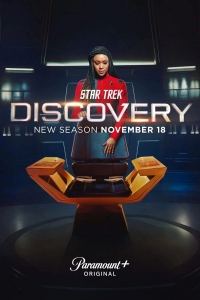 Звездный путь: Дискавери/Star Trek: Discovery 5 сезон