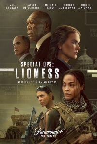 Львица/Special Ops: Lioness