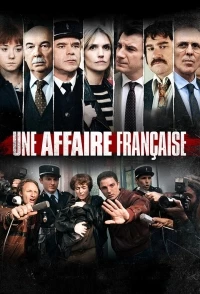 Дело Грегори/Une affaire française