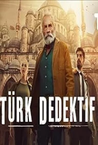 Турецкий детектив/The Turkish Detective