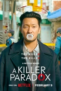 Дневник убийцы (2024)/A Killer Paradox