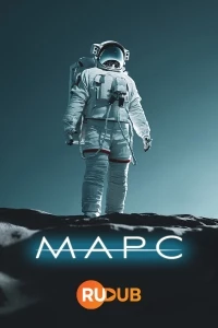 Марс (Индия)/The Mars