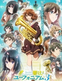 Играй, Эуфониум!/Hibike! Euphonium 3 сезон