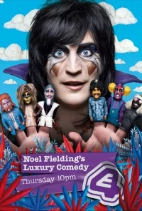 Роскошная комедия Ноэля Филдинга/Noel Fielding's Luxury Comedy 1 сезон