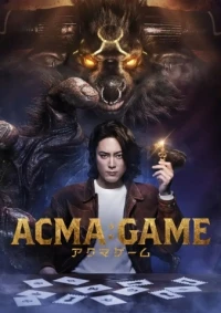 Игра с дьяволом/Acma: Game