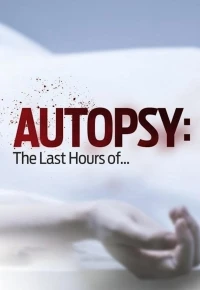 Вскрытие: Последние часы/Autopsy: The Last Hours of 6 сезон