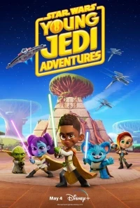 Звездные войны: Приключения юных джедаев/Star Wars: Young Jedi Adventures 2 сезон