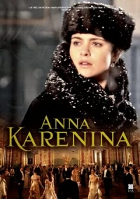 Анна Каренина (2013)/Anna Karenina