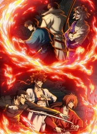 Бродяга Кэнсин/Rurouni Kenshin: Meiji Kenkaku Romantan 2 сезон