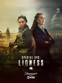 Львица/Special Ops: Lioness 2 сезон