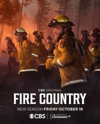 Страна огня/Fire Country 3 сезон