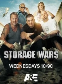 Хватай не глядя/Storage Wars 15 сезон