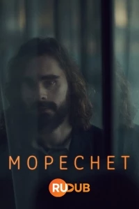 Мореснет/Moresnet