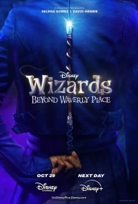 Волшебники за пределами Вэйверли Плэйс/Wizards Beyond Waverly Place