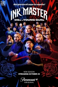 Мастер тату/Ink Master 16 сезон