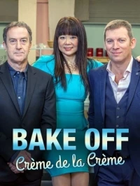 Великий пекарь. Самые сливки/Bake off Creme de la Creme 1 сезон