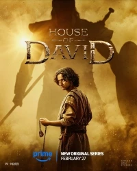 Дом Давида/House of David