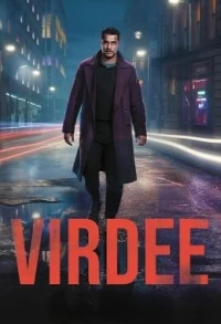 Вирди/Virdee